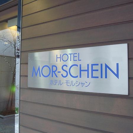 Hotel Morschein Мацумото Екстериор снимка