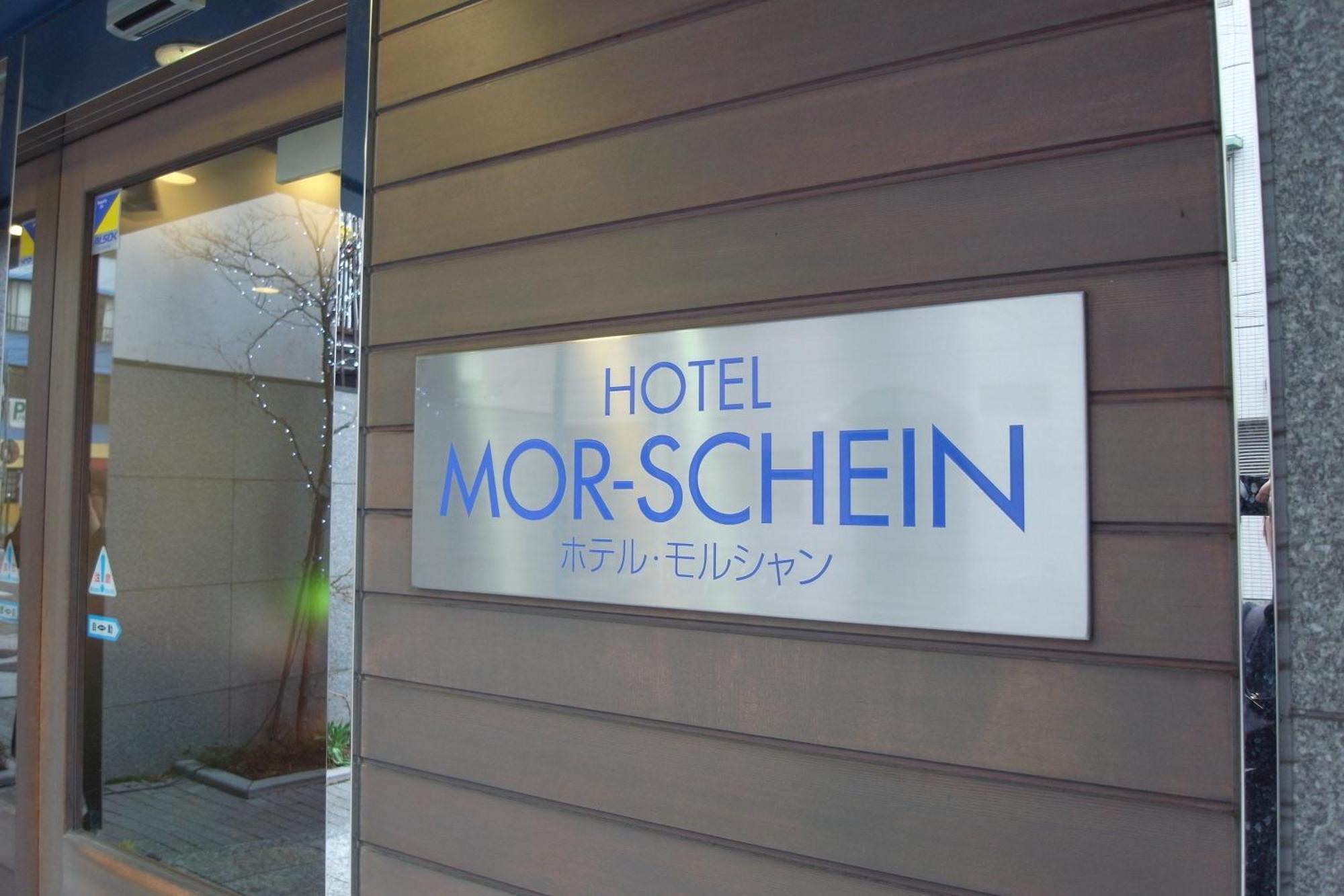 Hotel Morschein Мацумото Екстериор снимка