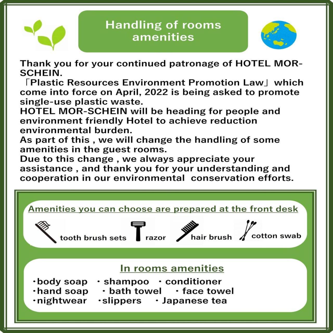 Hotel Morschein Мацумото Екстериор снимка