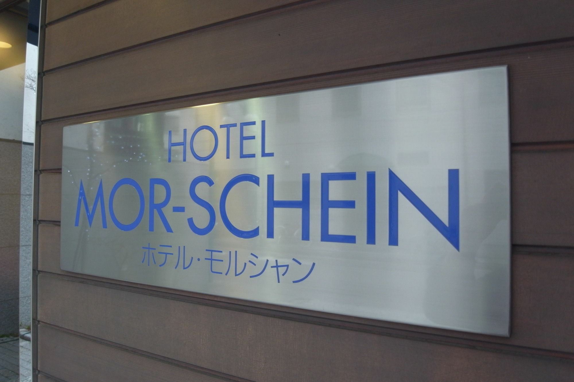 Hotel Morschein Мацумото Екстериор снимка